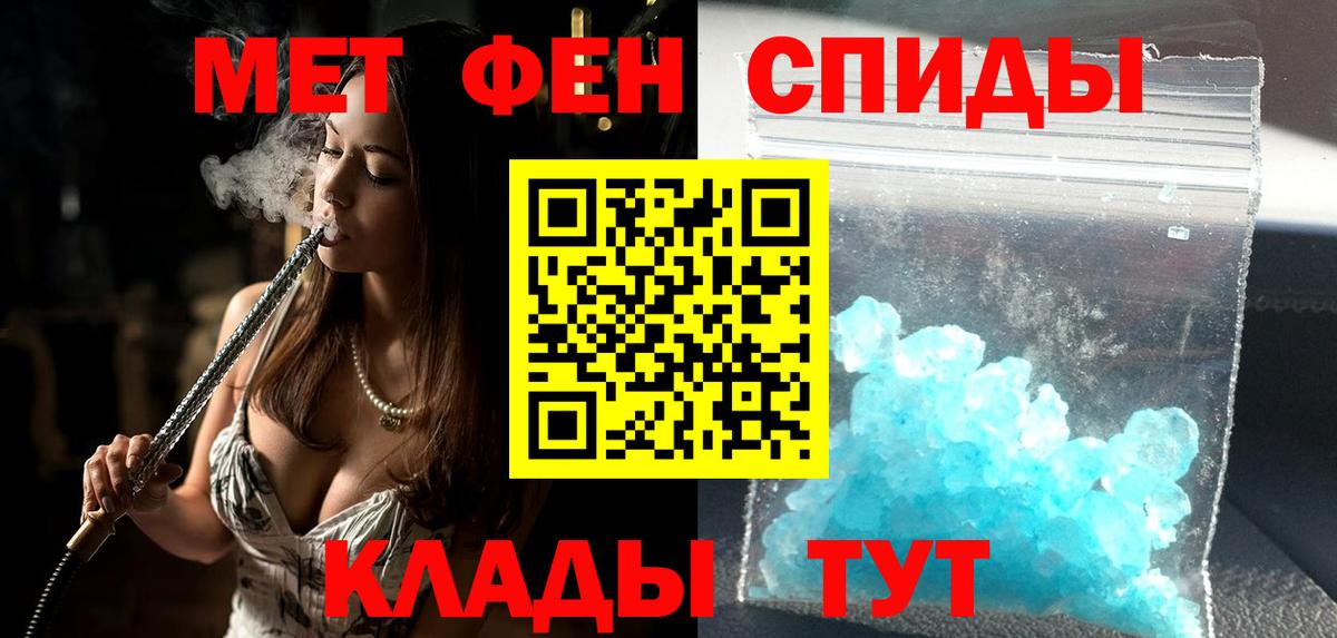 Кингисепп  Амфетамин Premium  Amphetamine  Вход с VPN 