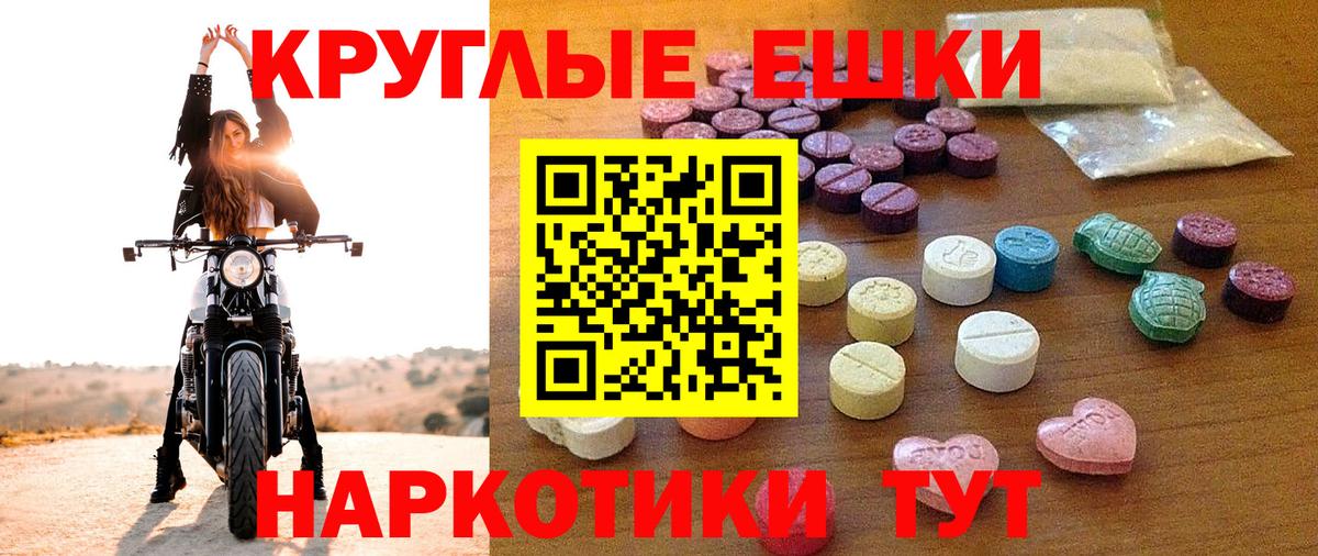 Кингисепп  Экстази Punisher  Ecstasy 280 MDMA  Вход с VPN 