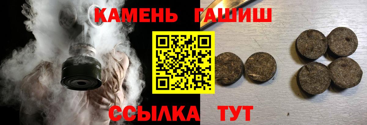 ГАШИШ гарик Кингисепп