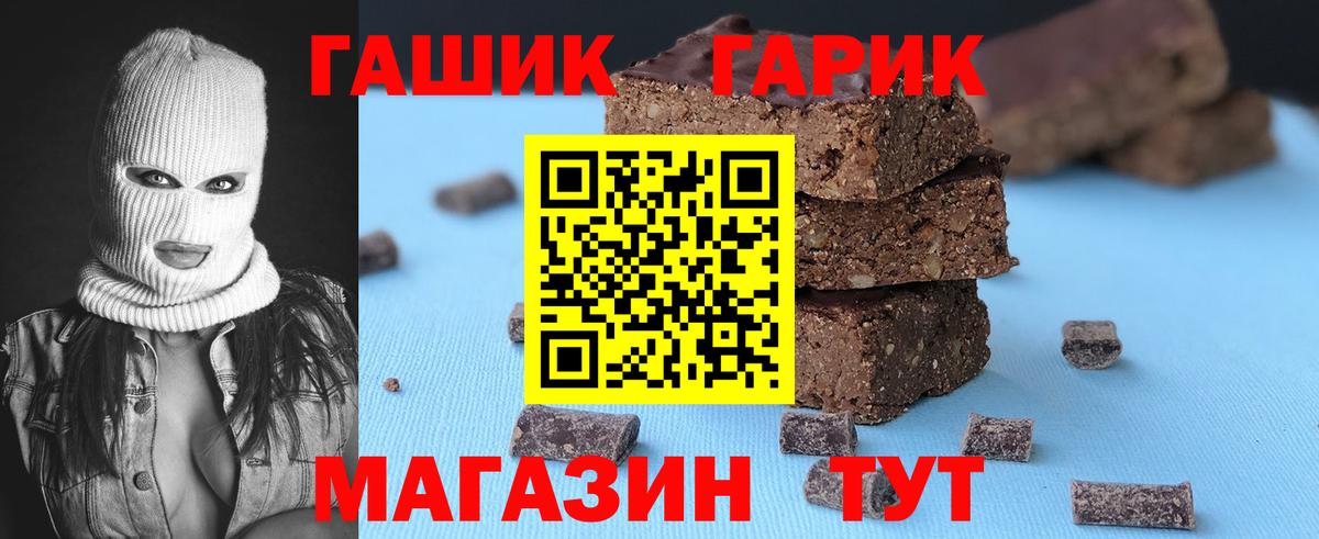 Кингисепп  Гашиш AMNESIA HAZE  ГАШИШ  Вход с VPN 