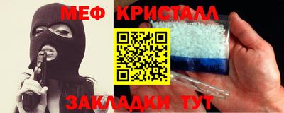 прущие грибы Бийск