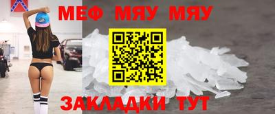 прущие грибы Бийск
