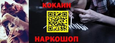 COCAINE Беслан
