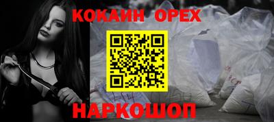 COCAINE Беслан