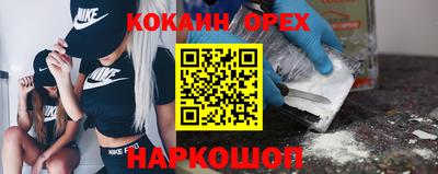 COCAINE Беслан