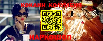 альфа пвп VHQ Берёзовский