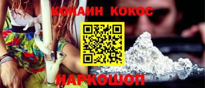 COCAINE Беслан