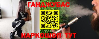 прущие грибы Бийск