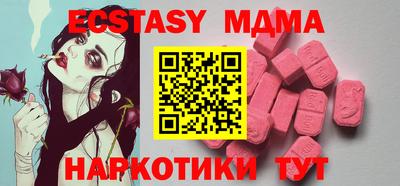 COCAINE Беслан