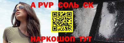 COCAINE Беслан