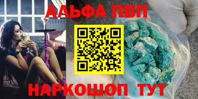 COCAINE Беслан