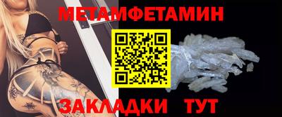 альфа пвп VHQ Берёзовский