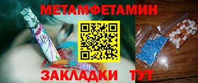 альфа пвп VHQ Берёзовский