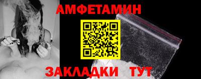 альфа пвп VHQ Берёзовский