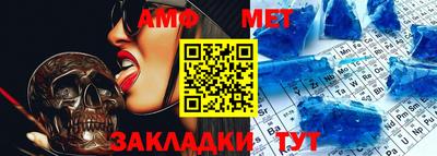 альфа пвп VHQ Берёзовский