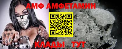 прущие грибы Бийск