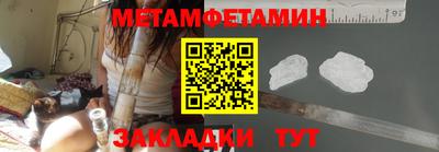 прущие грибы Бийск