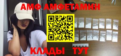 прущие грибы Бийск