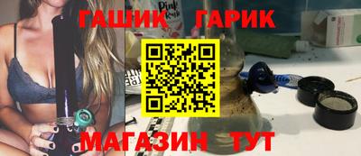 прущие грибы Бийск
