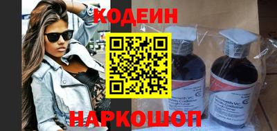прущие грибы Бийск
