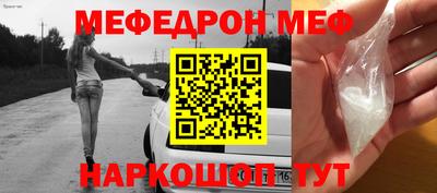 прущие грибы Бийск
