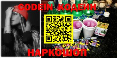 альфа пвп VHQ Берёзовский