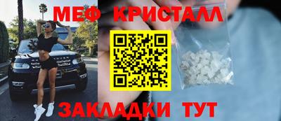 прущие грибы Бийск