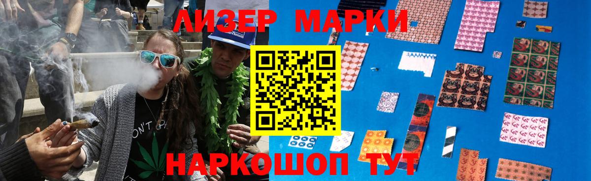 ЛСД экстази кислота  Вход с VPN  blacksprut маркетплейс  Кингисепп 