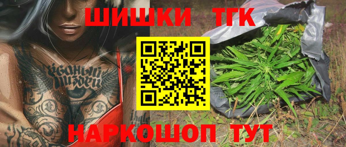Бошки марихуана Bruce Banner  Вход с VPN  Шишки марихуана конопля  Конопля план  Кингисепп  МАРИХУАНА семена 